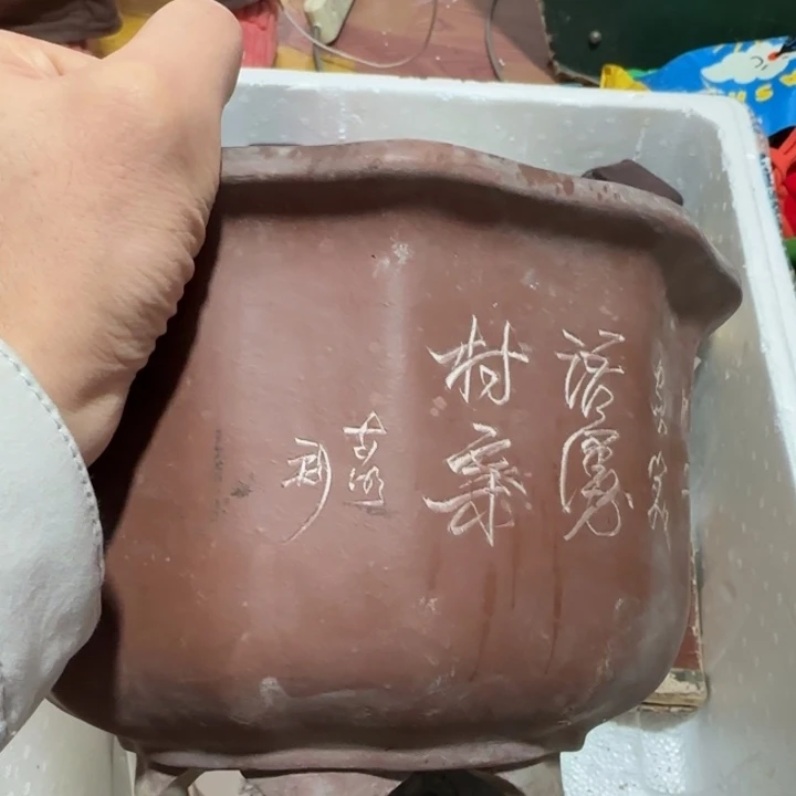 一***生大概好久斤斤计较