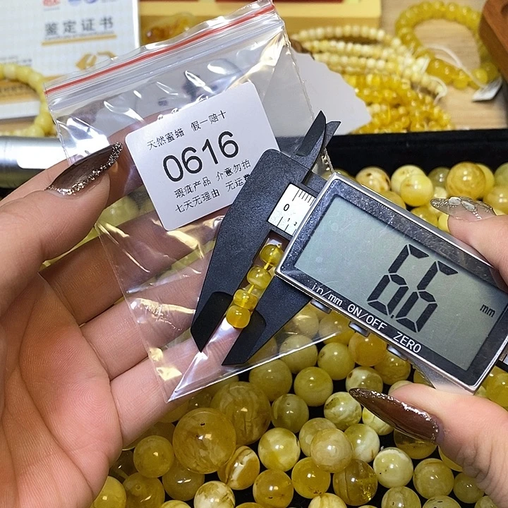 琥珀未镶嵌裸石616