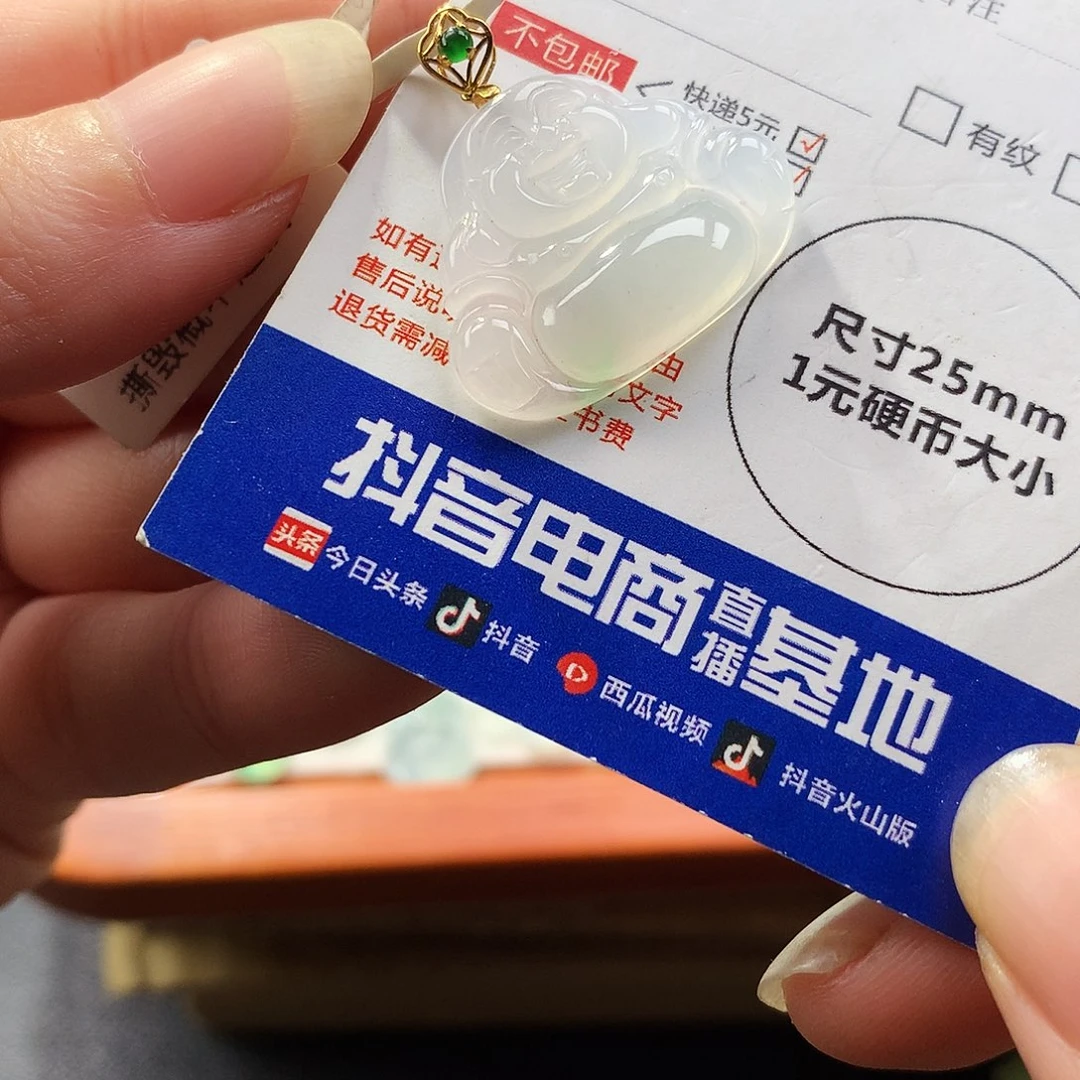 翡翠18K金镶嵌吊坠(不含链)佛公