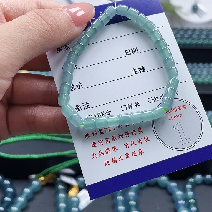 未镶嵌手链翡翠手串