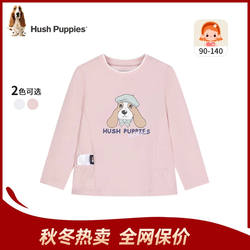 暇步士童装春季秋季女童小童T恤甜美气质淑女风柔软长袖圆领衫