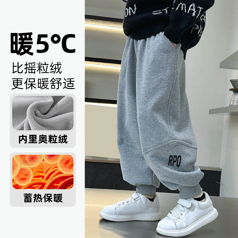 2025冬季加绒中大童休闲裤潮酷卫裤束脚裤子百搭帅气/KZW1291男童
