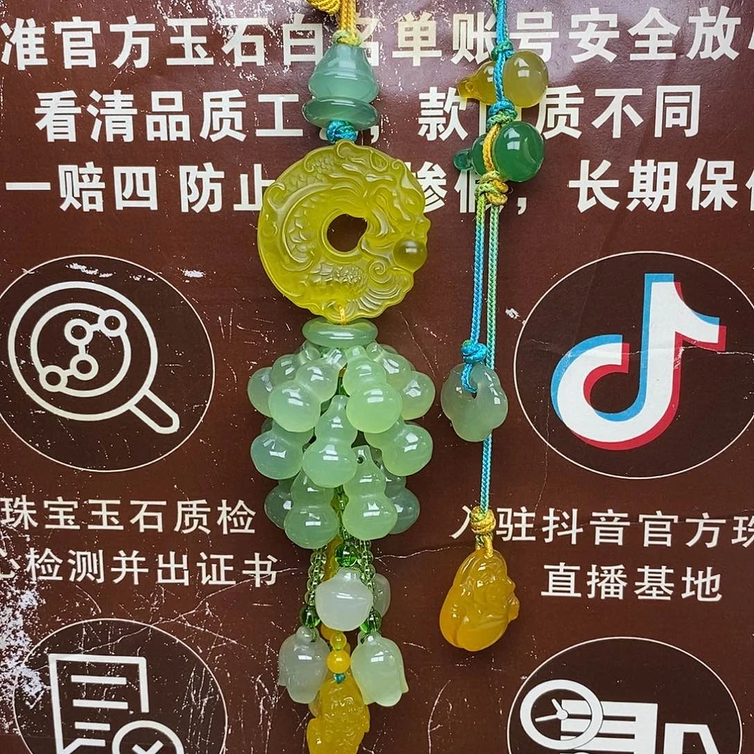 麻***烫岫玉未镶嵌车挂未镶嵌