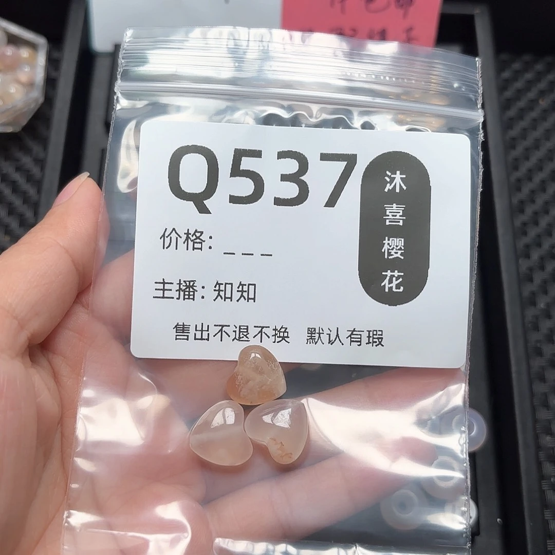 玛瑙/玉髓颈饰未镶嵌珉