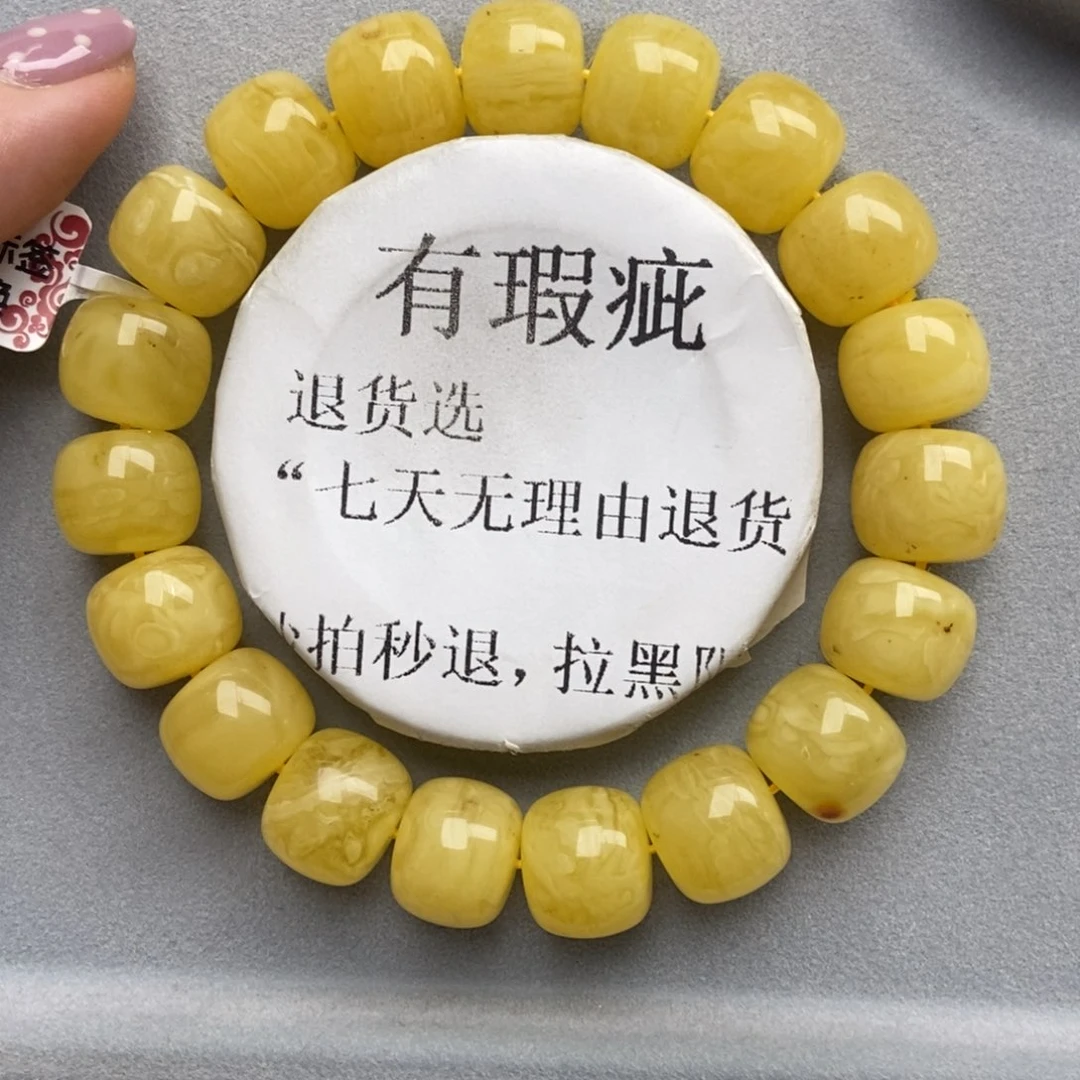 琥珀未镶嵌珠宝奇石46