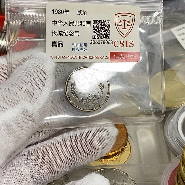 其他普通金属19.....80二角