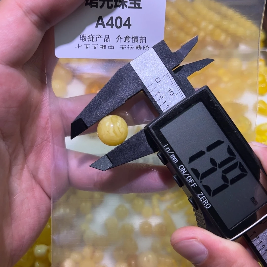 蜜蜡未镶嵌裸石404