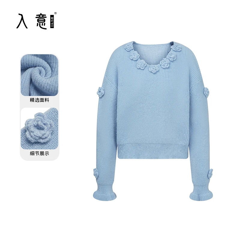 【入意】2024冬季新款V领蓝色毛衣立体钩花打底衫慵懒风加厚针织衫
