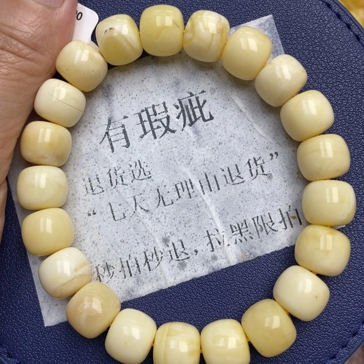 琥珀未镶嵌珠宝奇石50