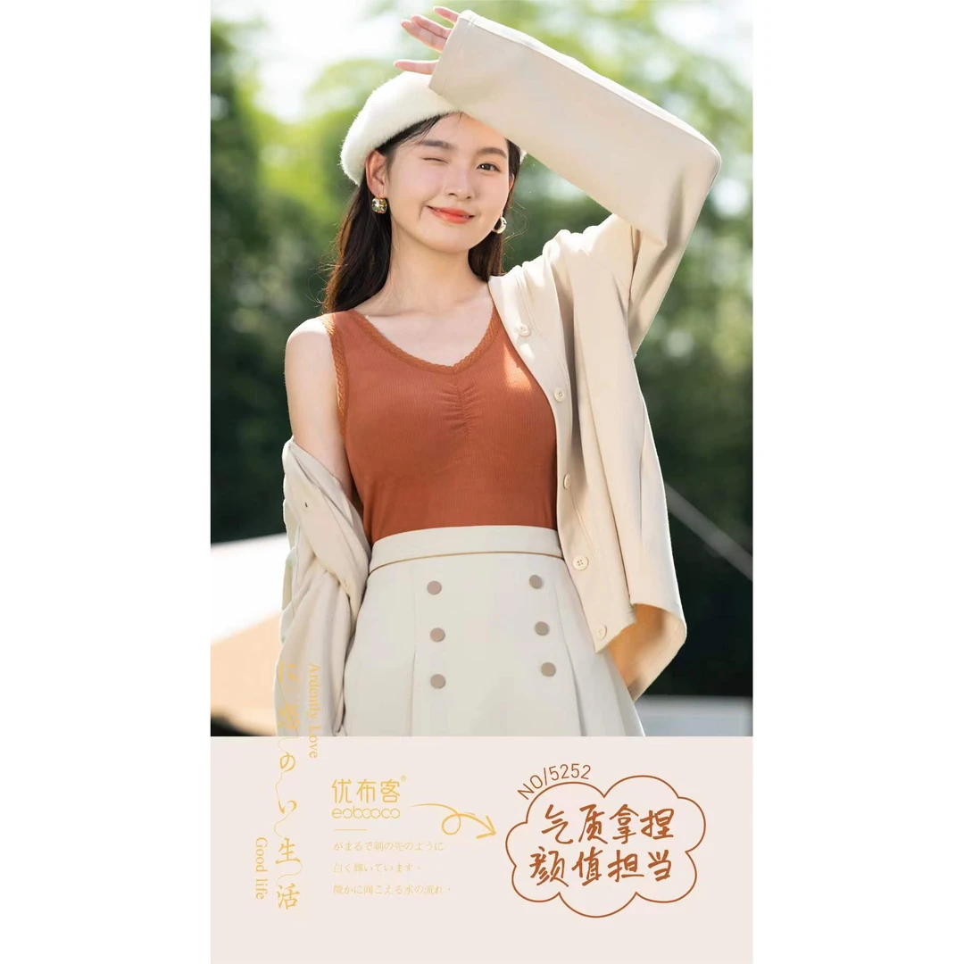 【暖暖甄选】5252优布客女士罩杯背心保暖V领厚款纯色1层保暖背心