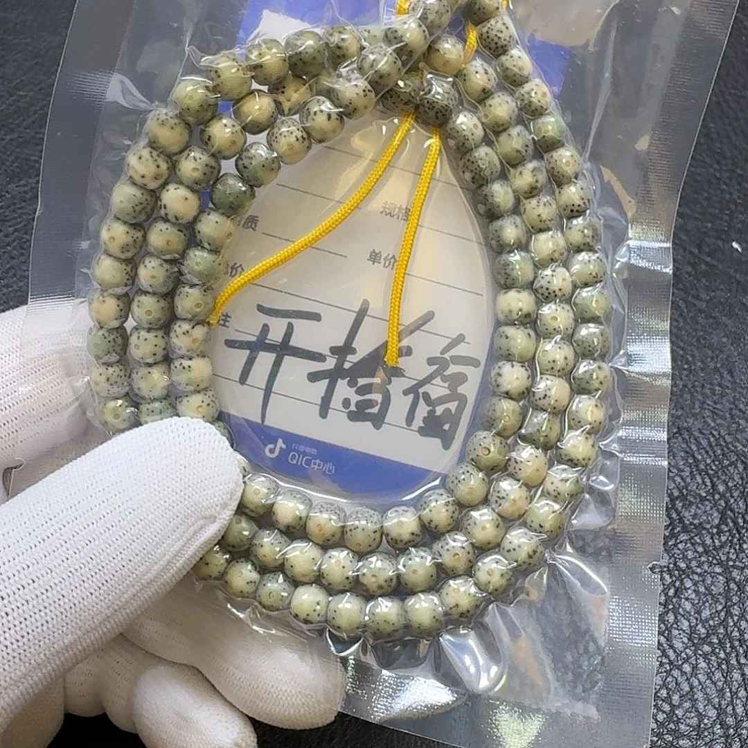 星月菩提手串7*6石玉料手串