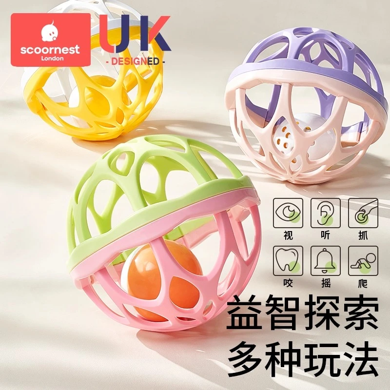科巢婴儿玩具0一1岁曼哈顿手抓球儿童消耗宝宝体力3早教益智6摇铃
