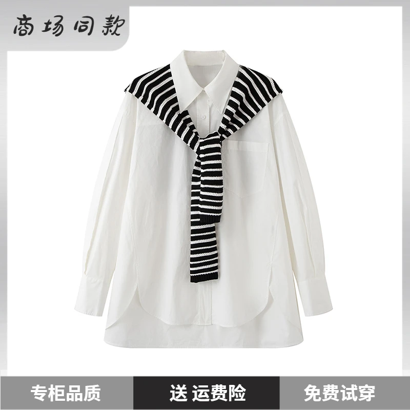 【A103】艾家新款宽松时尚衬衫披肩时尚休闲百搭103117