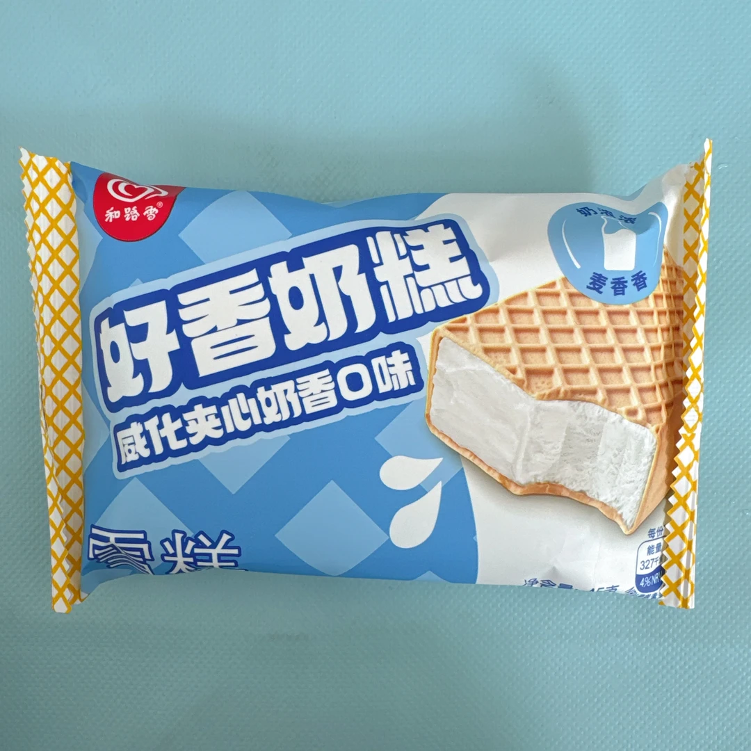 【当日达1包】和路雪好香奶糕威化夹心雪糕45g*1包
