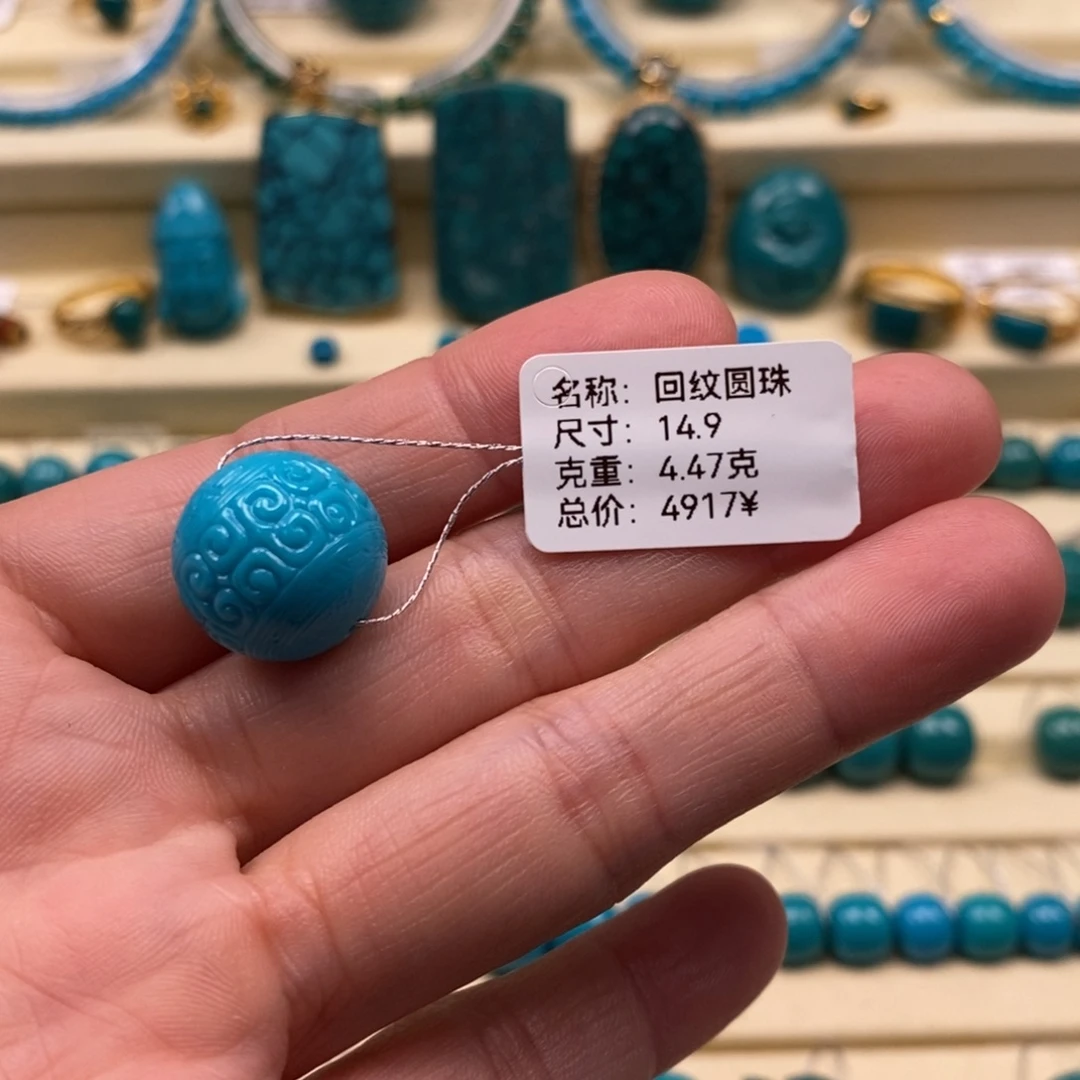d***u绿松石未镶嵌珠宝奇石