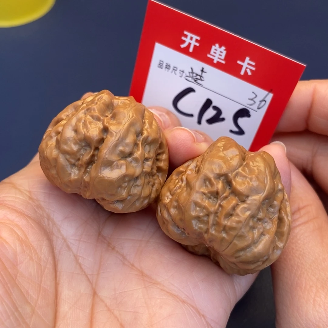 吊坠文玩核桃文玩核桃
