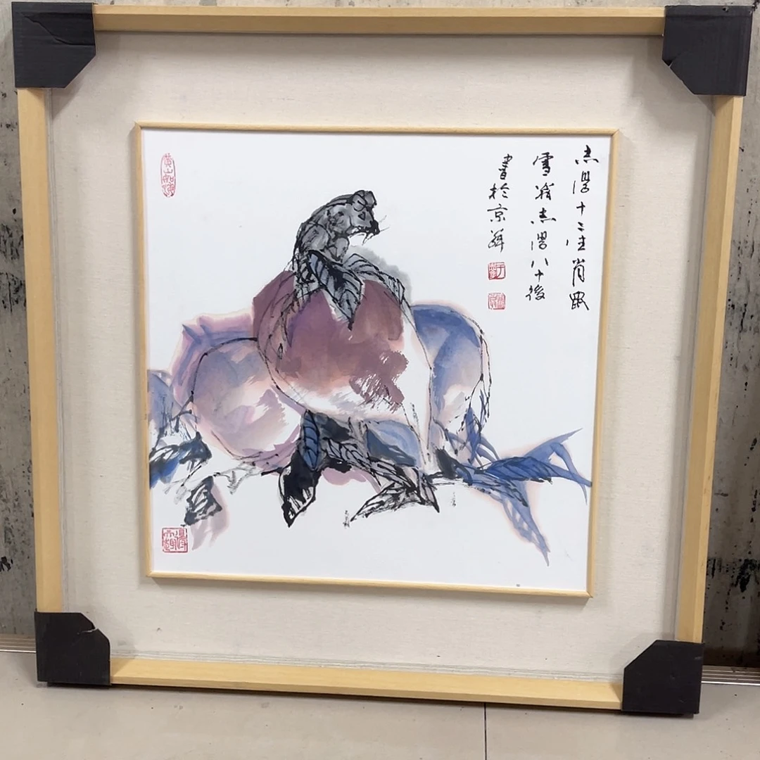 国画1111111111111111