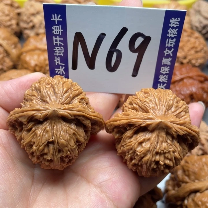 把件文玩核桃南疆石45尺