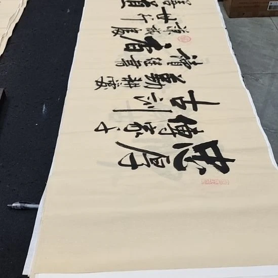 翰墨白武坤老师作品一副
