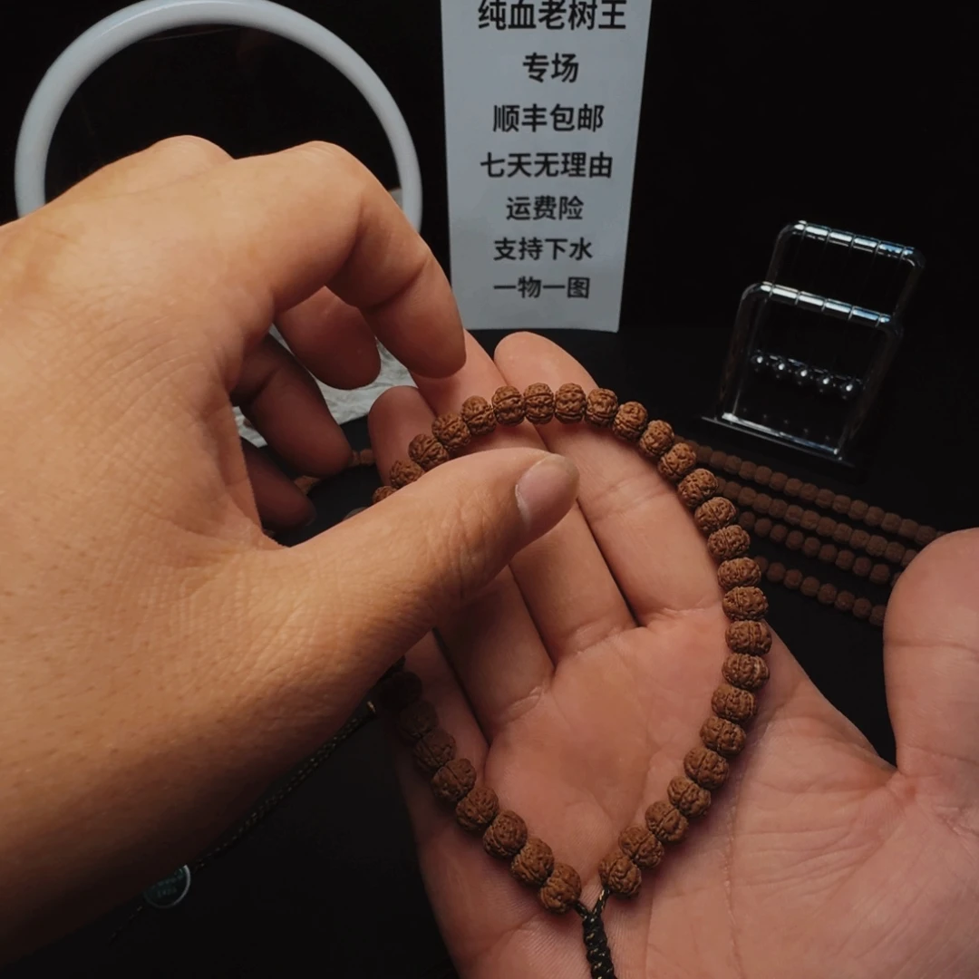 M****吊坠金刚菩提老树王