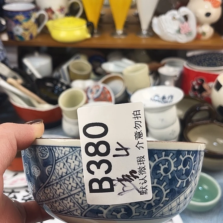 上***水回流瓷器默认微瑕