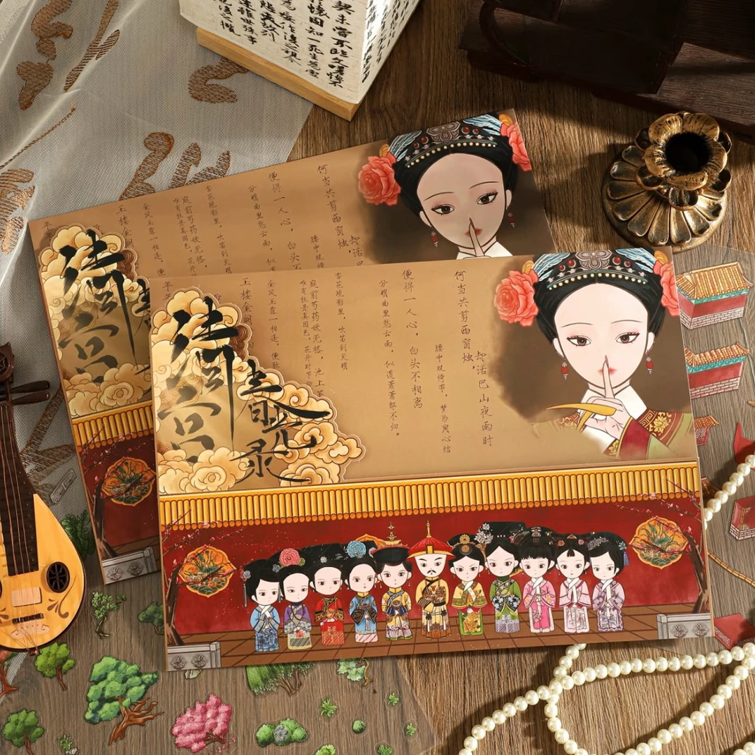 新屿言• 25.0系列造景贴纸特大清宫特殊包装微缩立体3D场景DIY