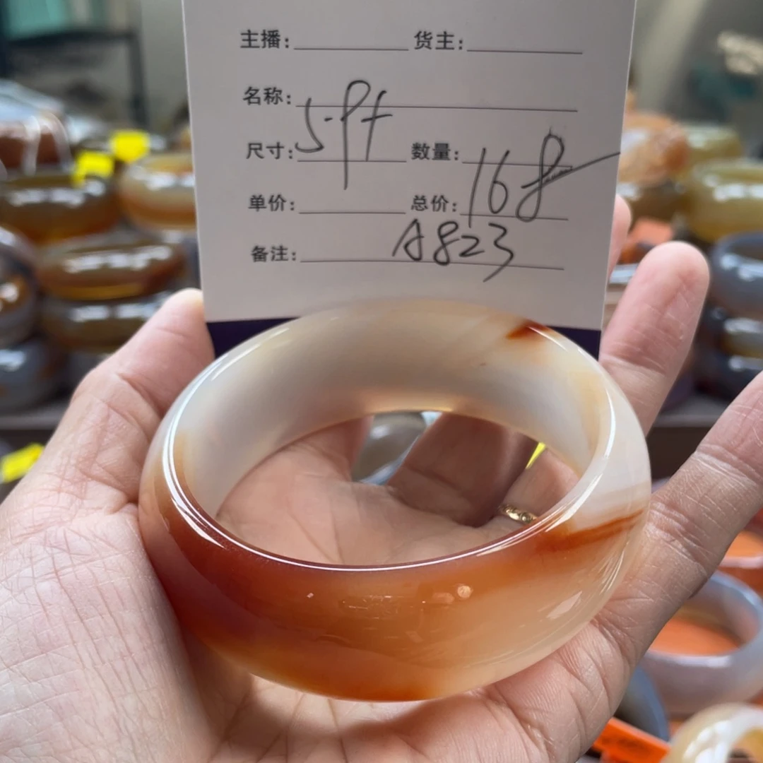 玛瑙/玉髓未镶嵌手镯