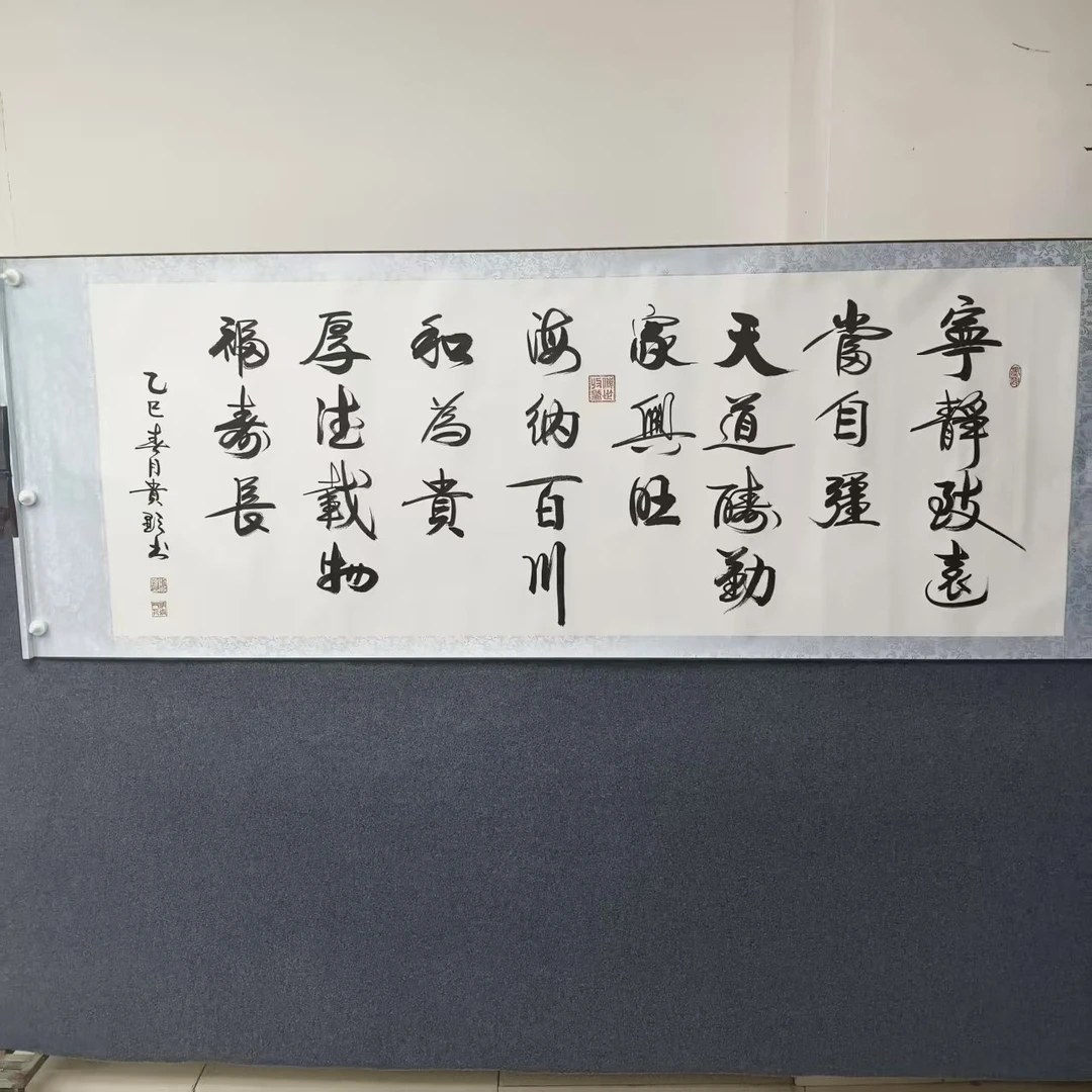 刘贵显   宁静致远  六尺白宣  手绘  软装表
