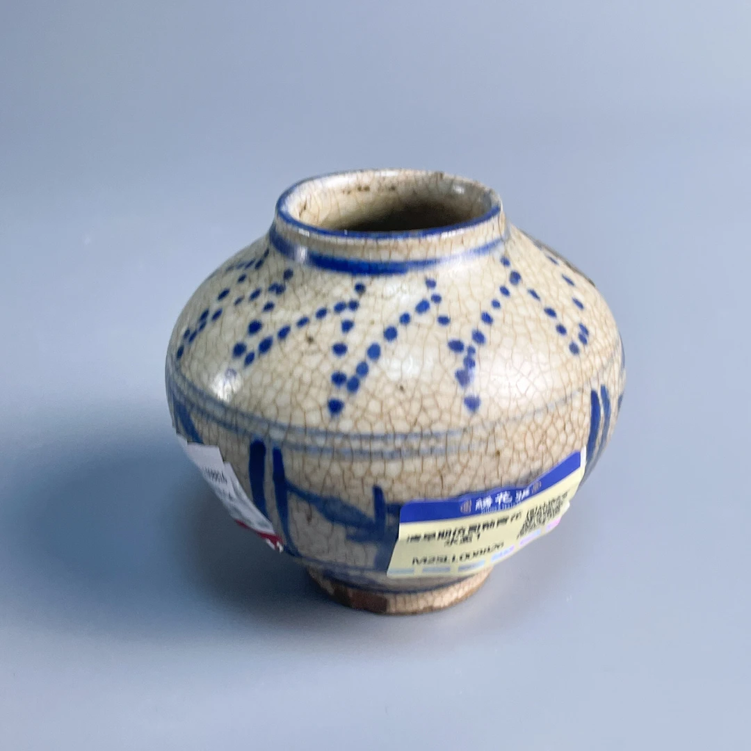 M25LL008826 - 清早期仿哥釉青花水盂1