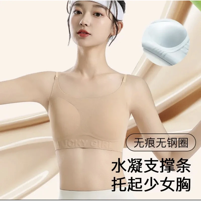 少女防震运动文胸发育期粉底肤初中高中生内衣女生夏季薄款无钢圈