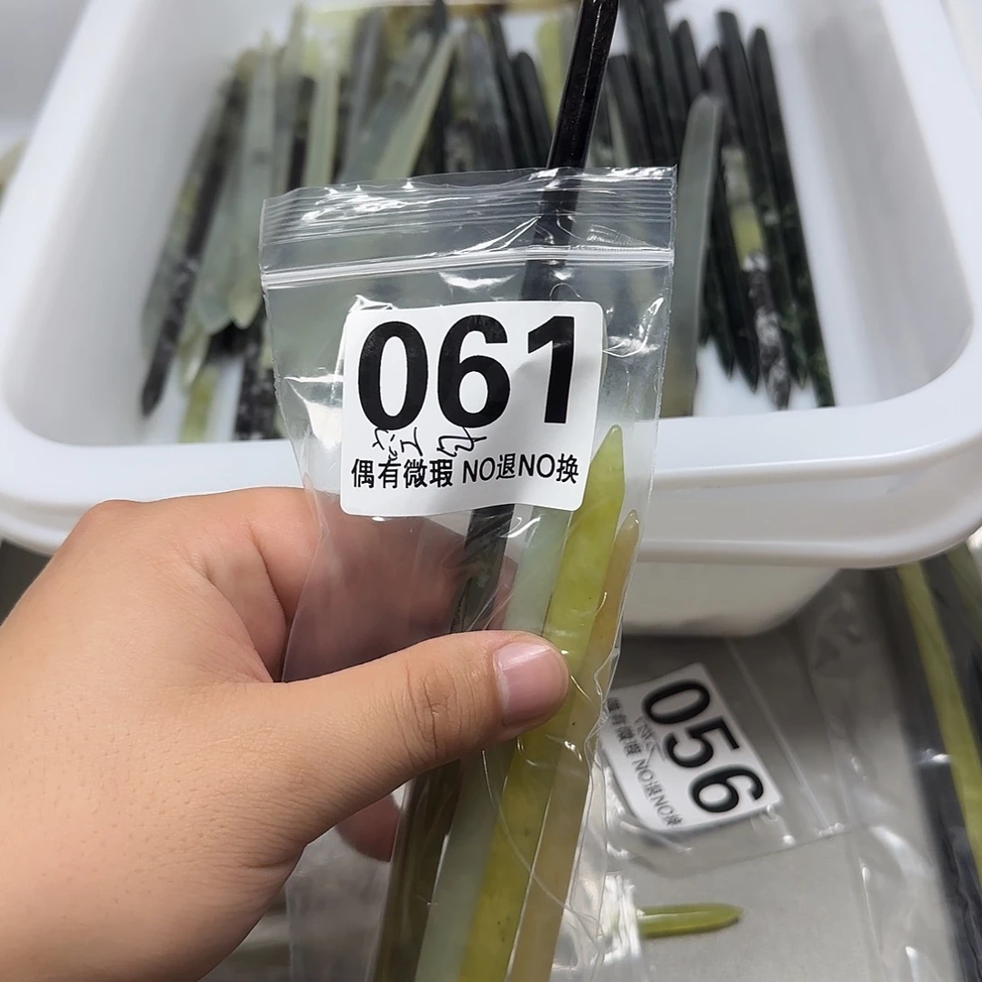 空***白蛇纹石玉未镶嵌发饰