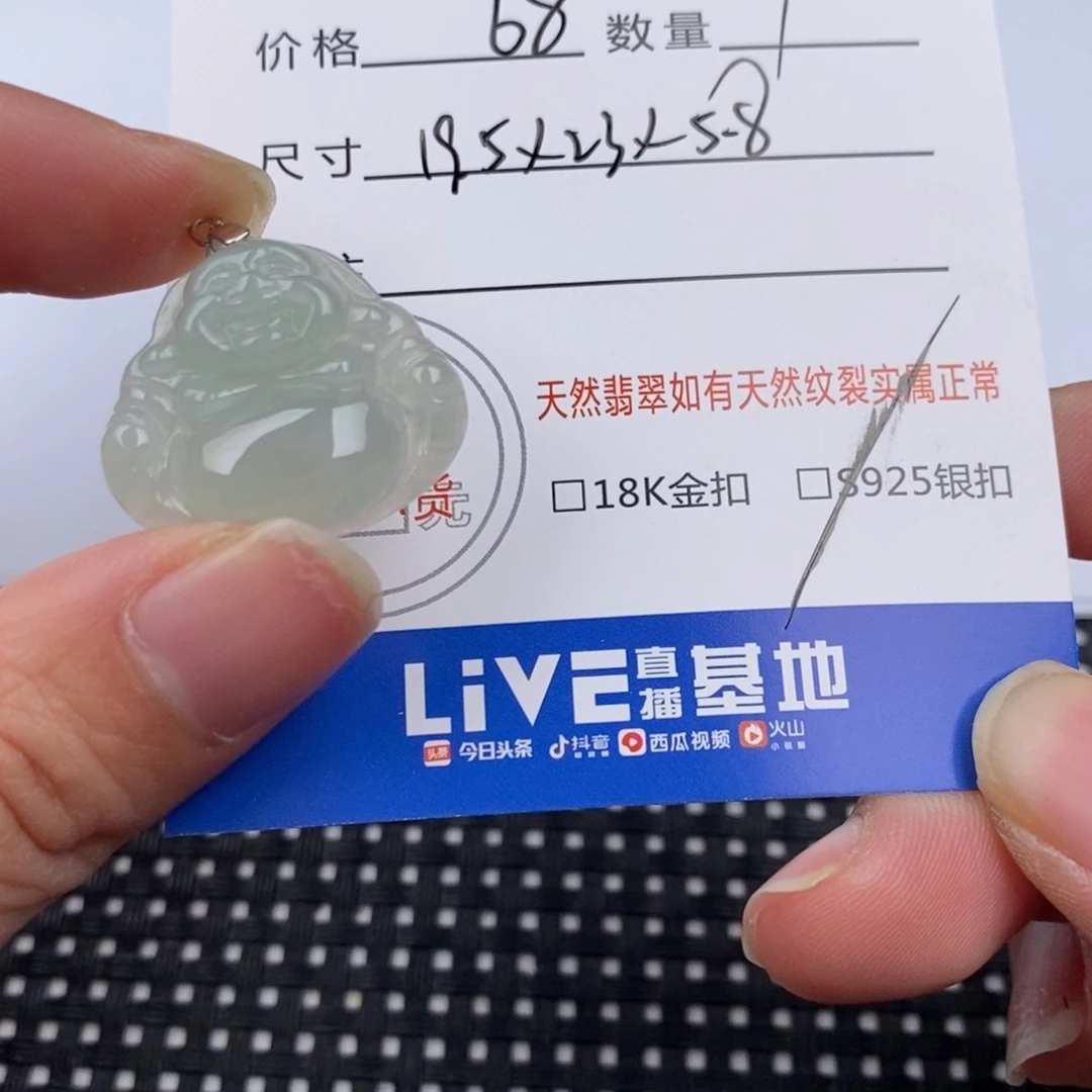 翡翠颈饰银S925镶嵌吊坠