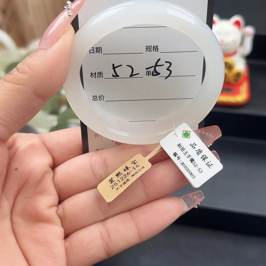Q***.和田玉（糖玉）未镶嵌手镯