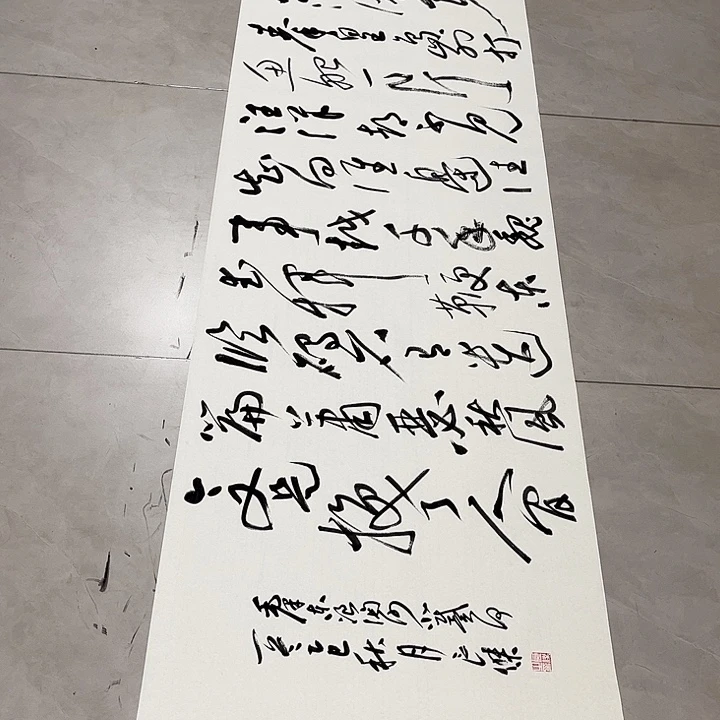 书法孙老师书法作品北戴河