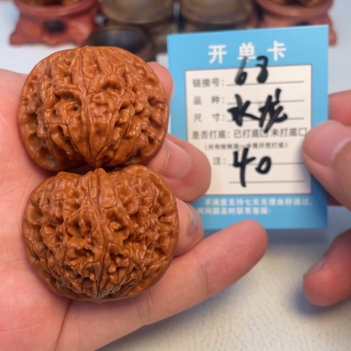 文玩核桃吊坠核桃