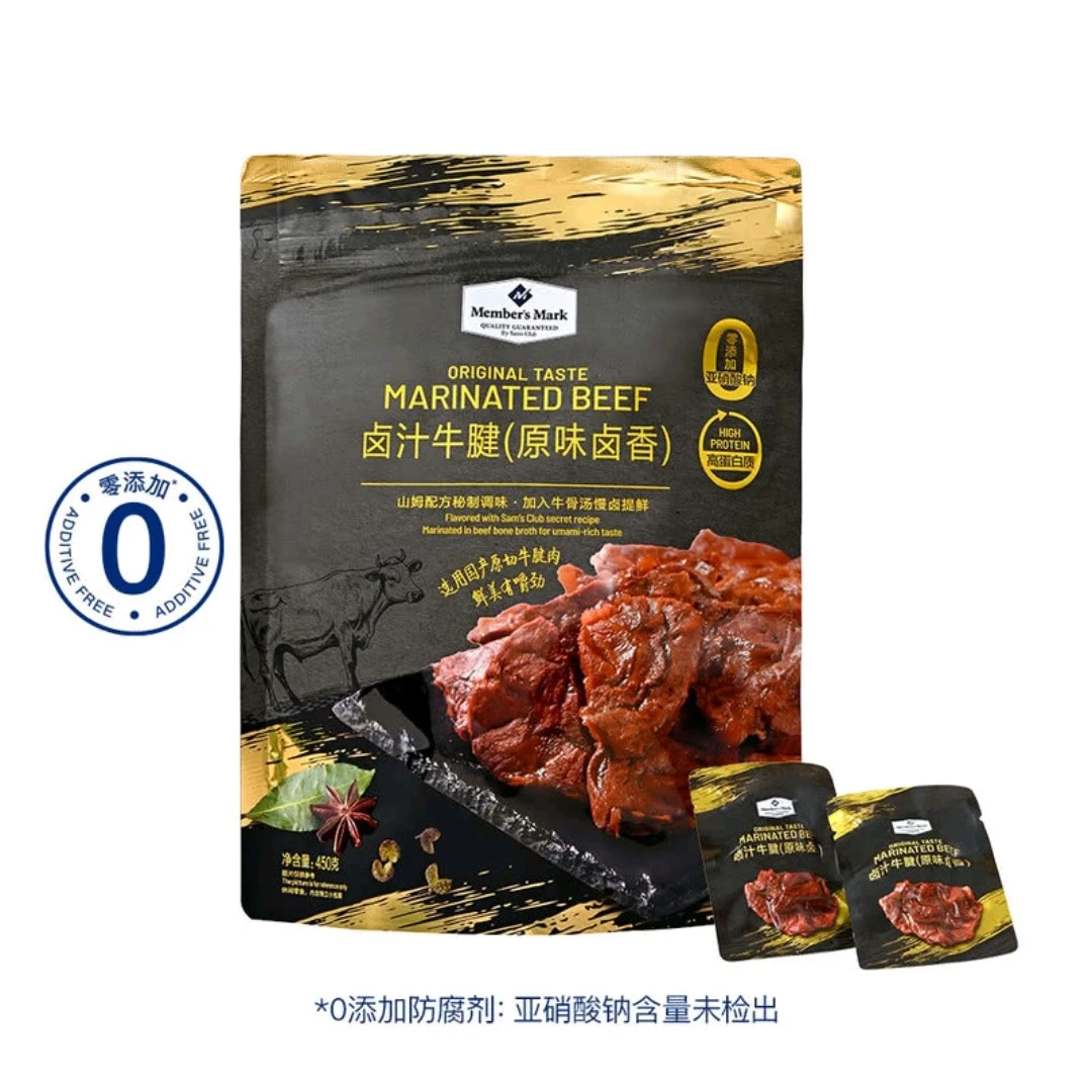 【Members Mark/山姆】卤汁牛腱（原味卤汁）450g