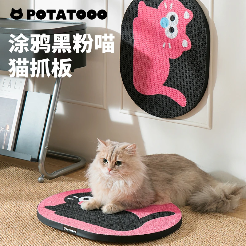 POTATOOO猫抓板贴墙耐磨不掉屑立式猫咪玩具耐抓磨爪猫抓板高品质