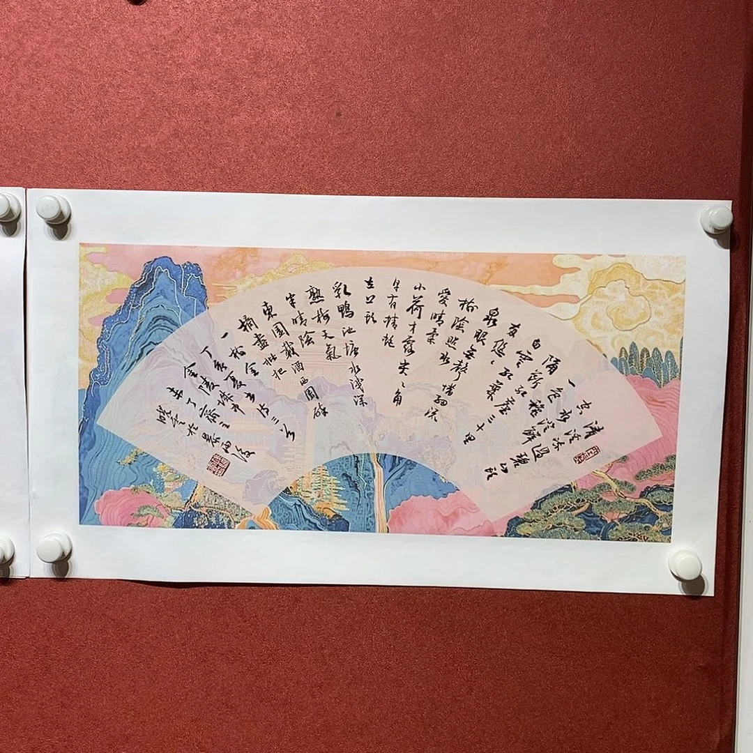书法清溪直播大漏