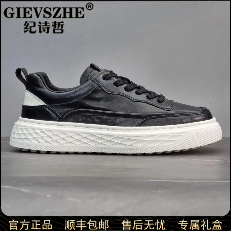 纪诗哲低帮运动潮鞋男软底舒适增高百搭休闲板鞋厚底防滑耐磨男鞋