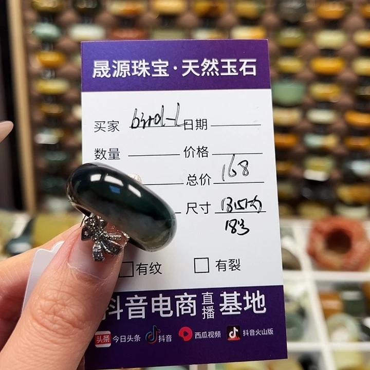 蛇纹石玉戒指未镶嵌b****L