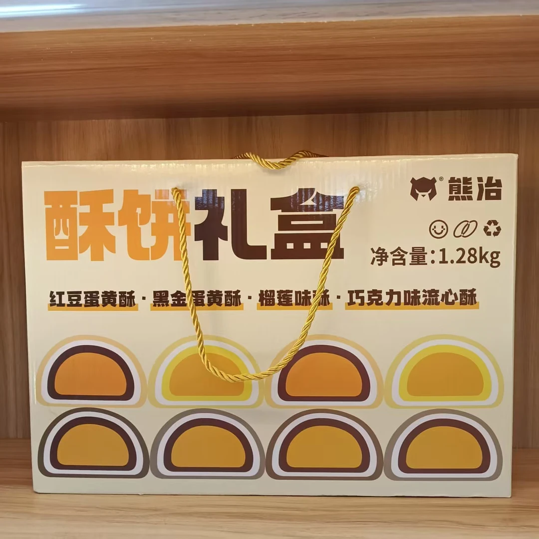 【2025.12.26到期】*1箱  酥饼礼盒1.28kg