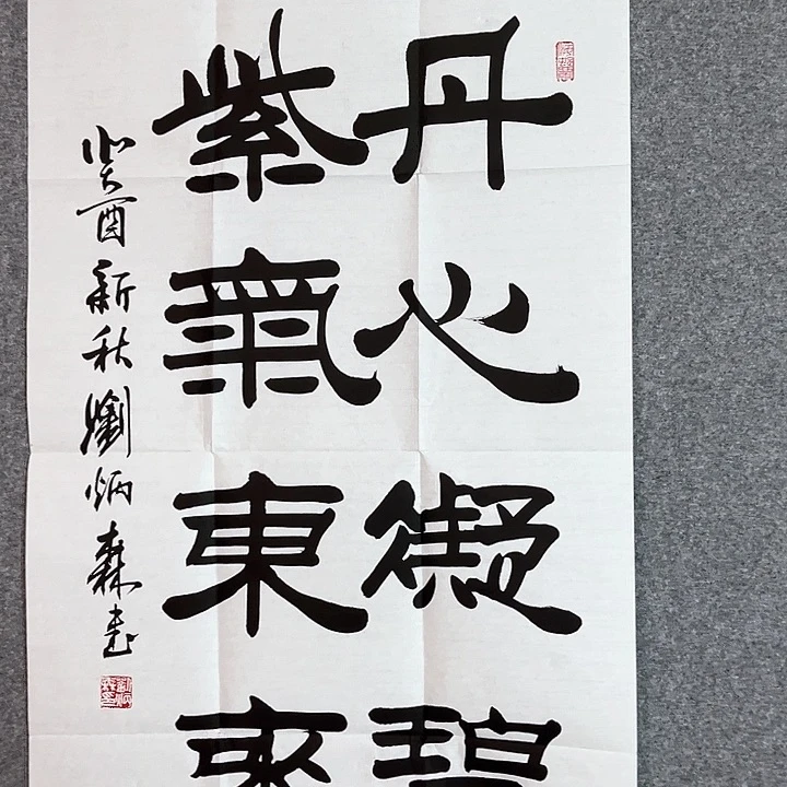 快来看看你的作品