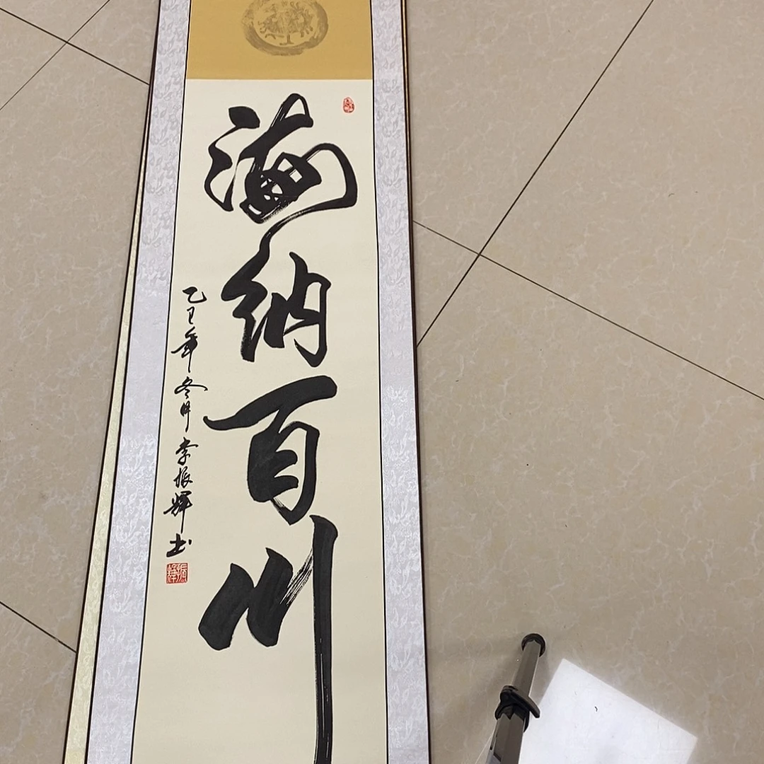 书法书法作品参加
