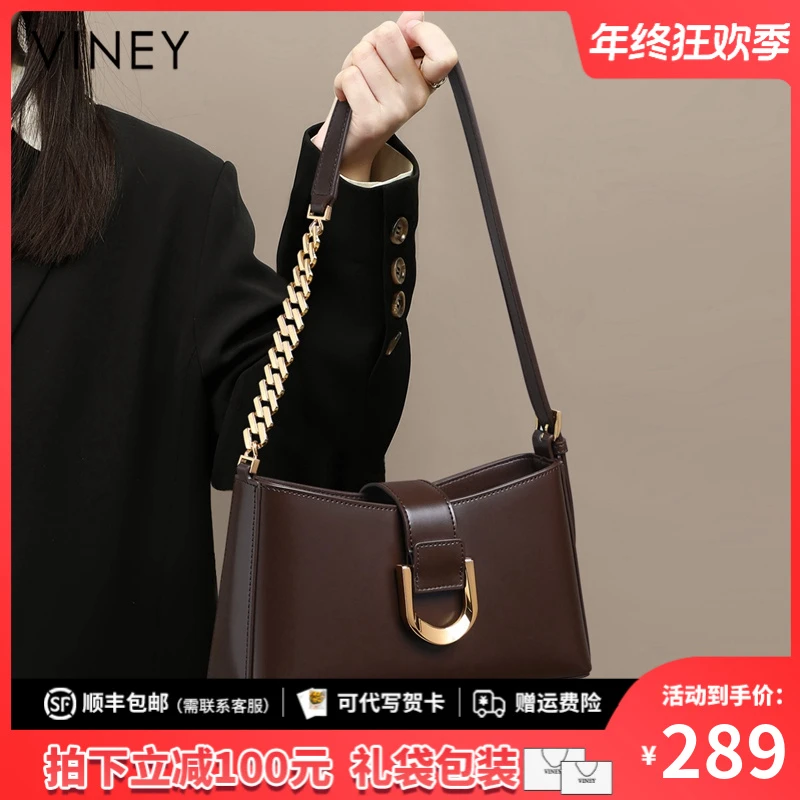 Viney包包女包2025新款秋冬真皮单肩包轻奢斜挎包生日礼物送女友