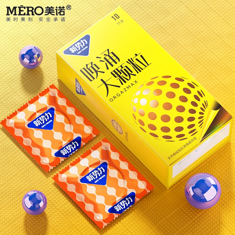 美诺超薄颗粒安全套水润玻尿酸男用套套天然橡胶胶乳男用避孕套