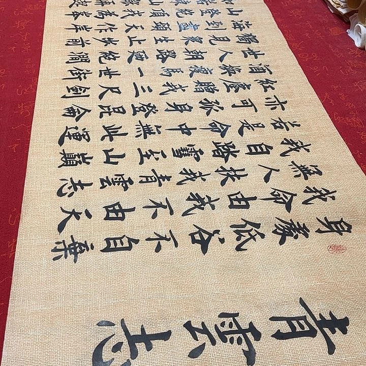 书法青云志雷伟仿古宣纸180✖️48厘米左右