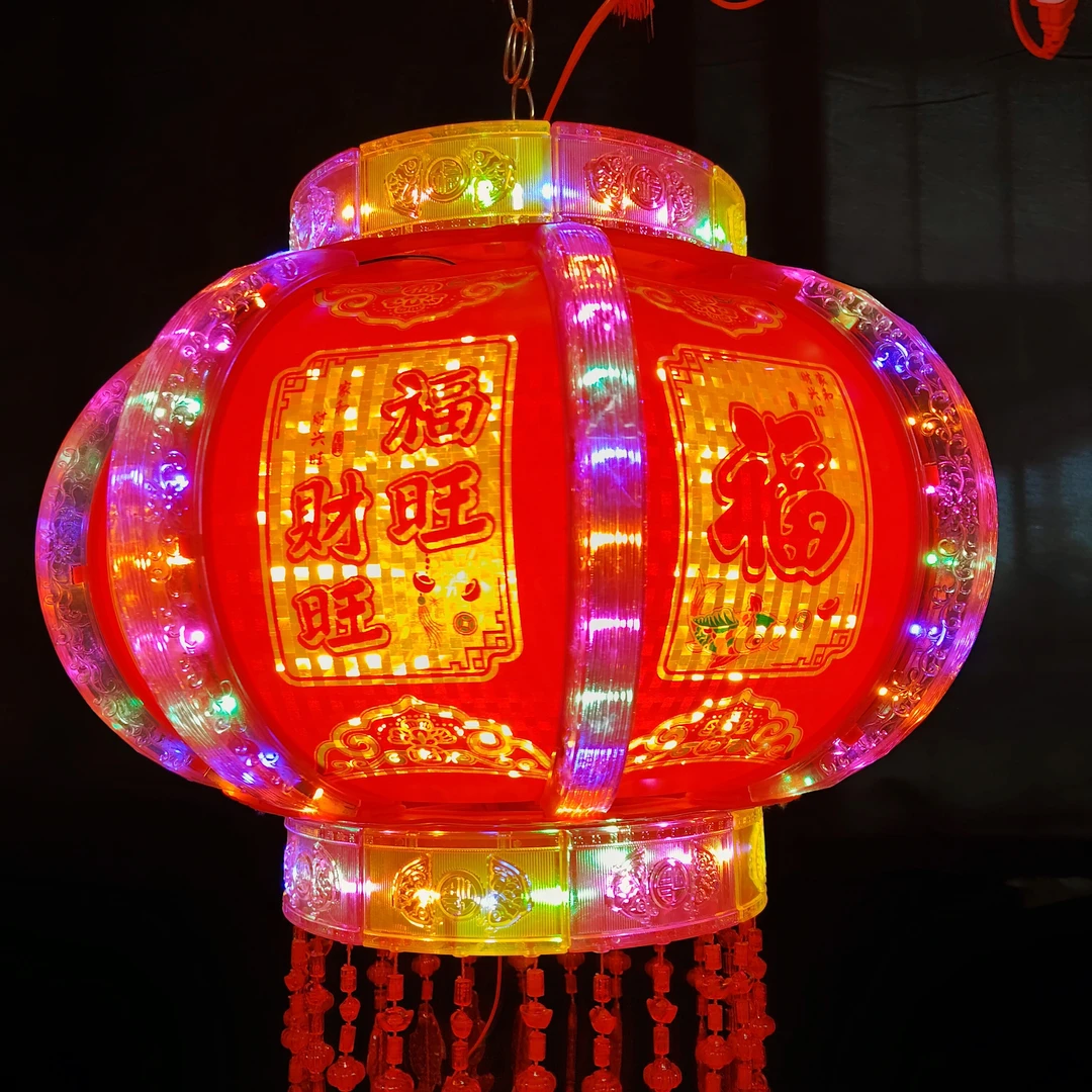 七彩LED走马一对灯笼旋转水晶福字装饰灯适用于阳台乔迁春节新年