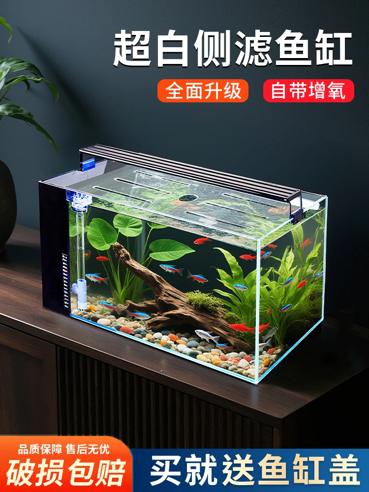 【活动80cm*40cmx40cm（8MM）新款旋风超白玻璃侧滤一体式旋风溪流缸