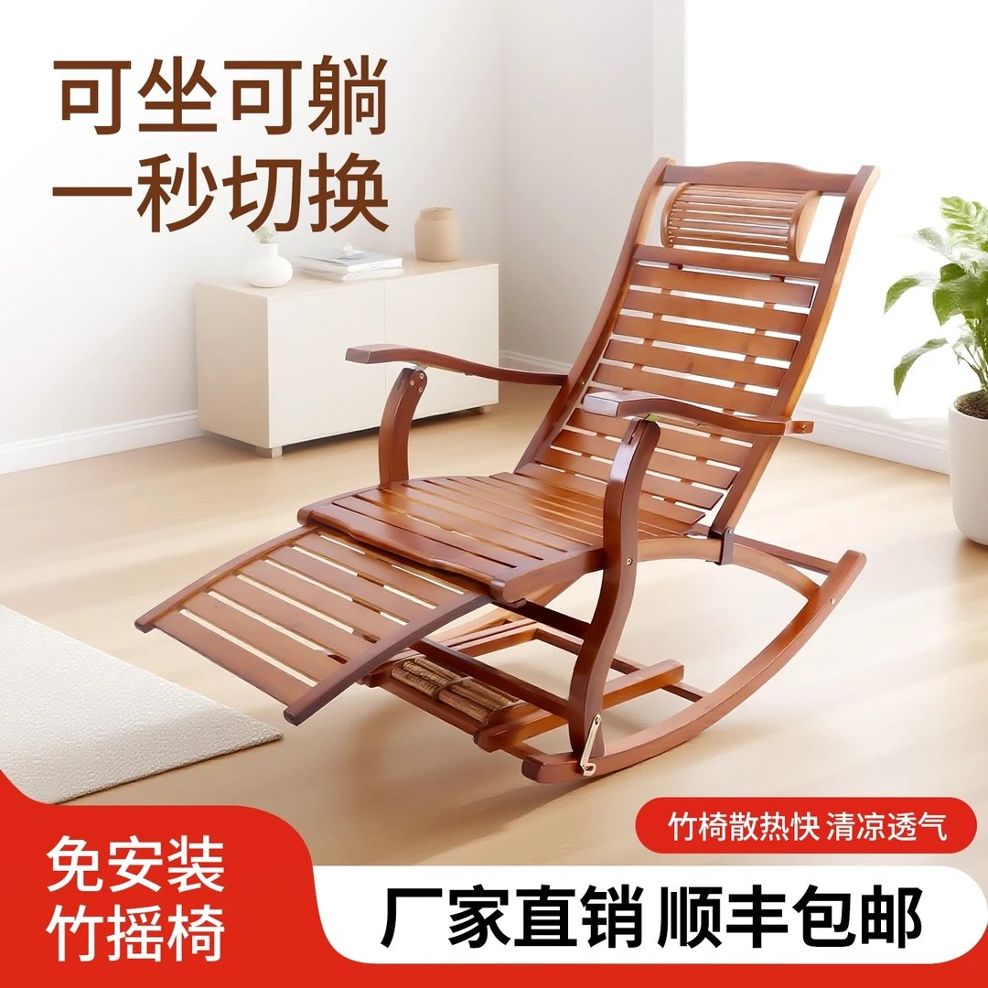家用摇摇椅阳台休闲摇椅家用可折叠老人午休午睡摇椅秋冬懒人躺椅