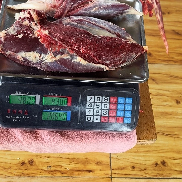 牛肉中国大陆包装一**钱